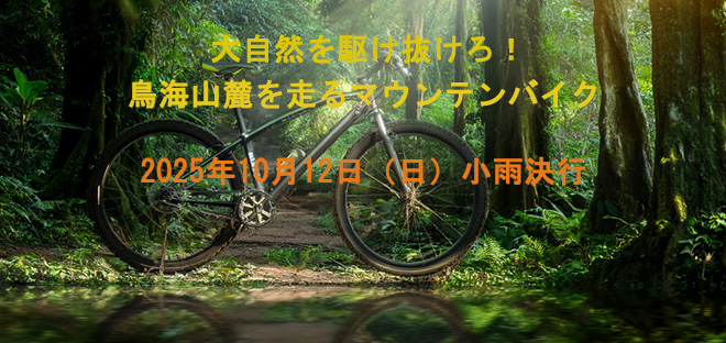 スマホ画像
